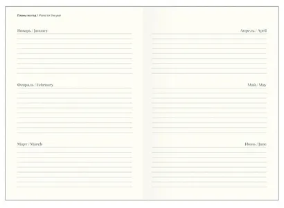 Ежедневник датированный 2026 год, А5, 176 листов, 140x200 мм "Candy", розовый - фото 6