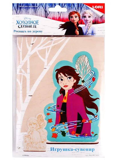 Набор для творчества Роспись по дереву LORI Игрушка-сувенир Disney. Холодное сердце-2 Анна Фнд-003 - фото 1