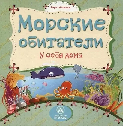 Комплект. Подарок "Первые книжки для малыша и малышки". 5  в 1 - фото 6