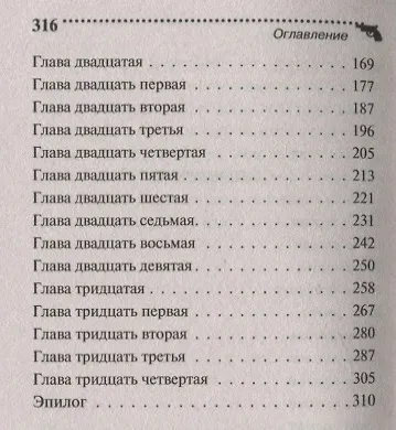 Донцова телепередачи. Донцова бегемот под майонезом. Донцова бегемот под майонезом. Донцова бегемот под майонезом. Донцова бегемот под майонезом.