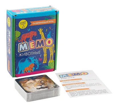 Развивающая игра. Мемо. Животные - фото 2