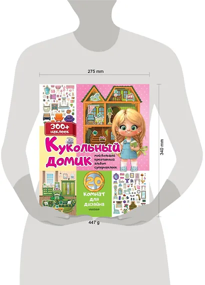 Кукольный домик: 20 комнат для дизайна - фото 7