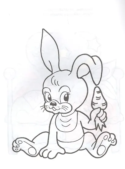 Дружные зайчики (Ушкина) - фото 3