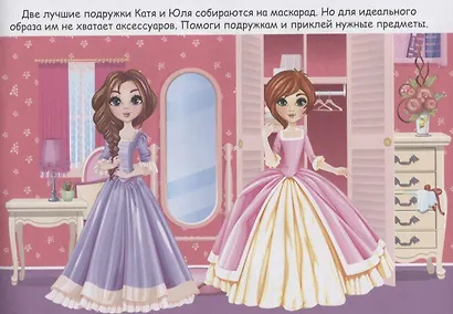 Набор развивающих книг "100 наклеек". Комплект из 4 книг - фото 4