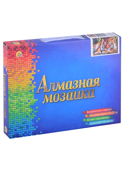 Алмазная мозаика квадратная  17x22 (класс.) с подр., с полн. заполн.(24 цв.) Спокойный тигр (Арт.F1-022) - фото 2