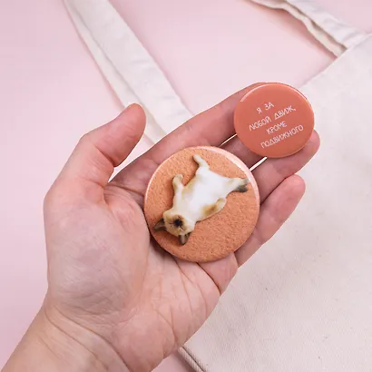 Набор значков "Я за любой движ, кроме подвижного", коллекция "Забавные питомцы", 2 шт. - фото 10