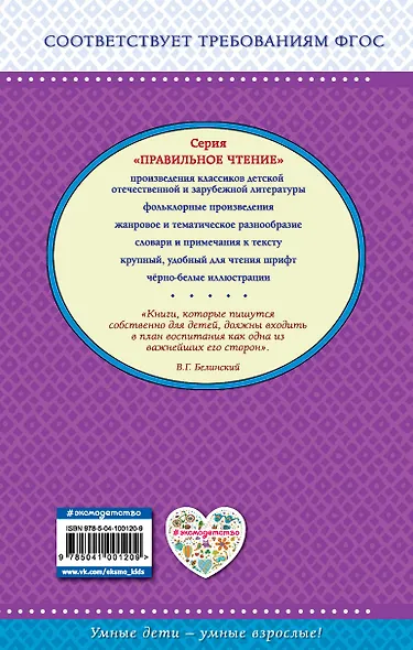 Каштанка. Рассказы (с крупными буквами, ил. Д. Кардовского) - фото 2