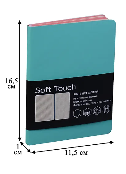 Записная книжка А6 80 листов "SOFT TOUCH. Мятный" - фото 2