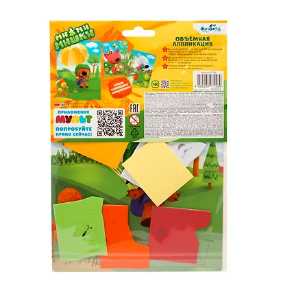 МиМиМишки. Аппликация EVA на картоне. Кеша - фото 4