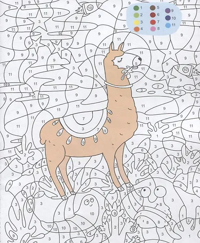 Животные в космосе. Раскраска по номерам - фото 2