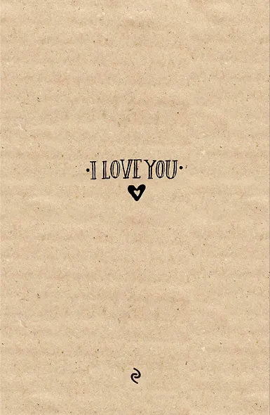 Блокнот «Я тебя люблю», 32 листа - фото 4
