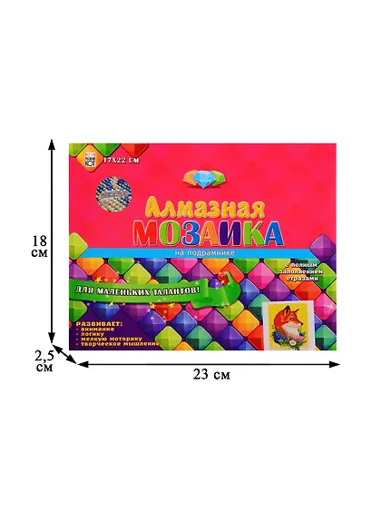 Алмазная мозаика ТМ Рыжий Кот (блест) 17х22см (24цв) Красивая лисичка, с подрамником, с полным заполнением AS17035 - фото 3