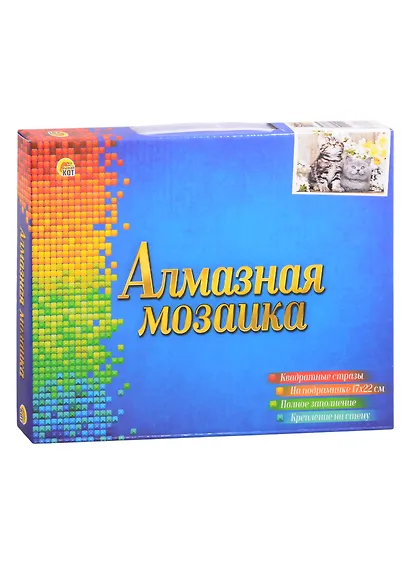 Алмазная мозаика квадратная 17x22 (класс.) с подр., с полн. заполн. (19 цв.) Котята в цветах (Арт. F1-002) - фото 2