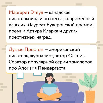 Четырнадцать дней - фото 9