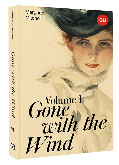 Gone with the Wind. Volume 1 - фото 3