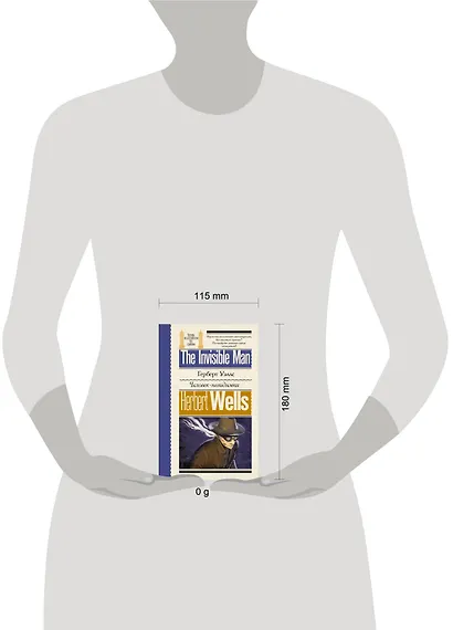 Человек-невидимка - фото 4