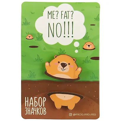 Значок на подложке Me Fat No (8 х 12 см) (2691141) (упаковка) - фото 1