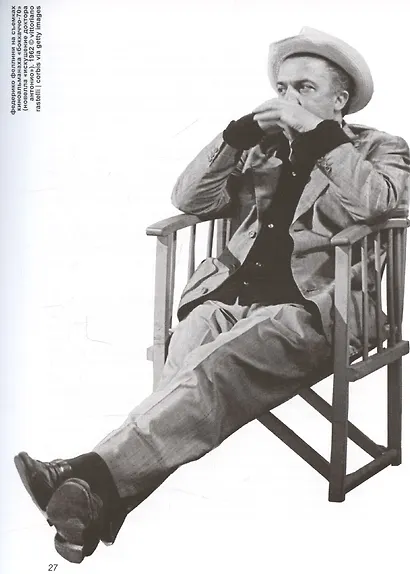 Феллини - фото 6