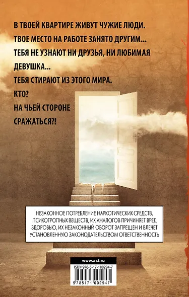 Черновик - фото 2