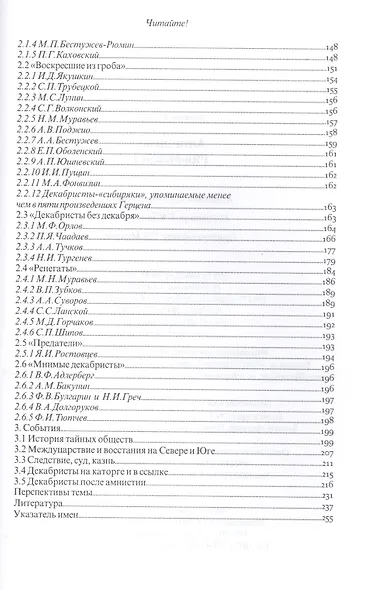 Анти-Эрлих. Pro-Moldova - фото 4