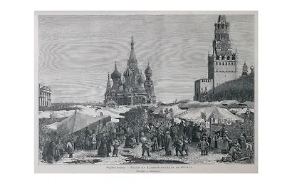 Светлый праздник Пасхи. Рассказы русских писателей (с иллюстрациями) - фото 15