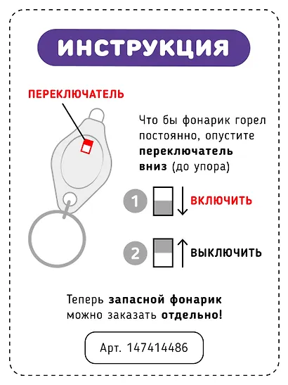 Ой! Показалось. Сказки для детей. Детские книги для детей с 3-х лет интерактивные с фонариком - фото 5