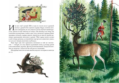 Приключения барона Мюнхгаузена (ил. Н. Устинова) - фото 5