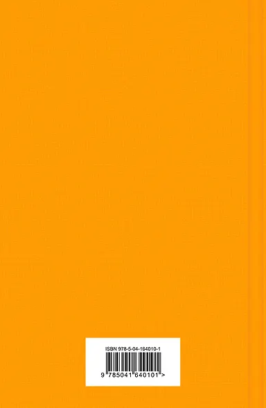 Портрет Дориана Грея - фото 2