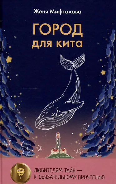 «Волки на парашютах»: лучшее (комплект из 6-ти книг) - фото 10