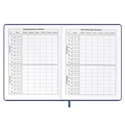 Дневник школьный Феникс+, "Космос" - фото 3