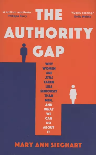 The Authority Gap: Why women are still taken less seriously than men, and what we can do about it - фото 1