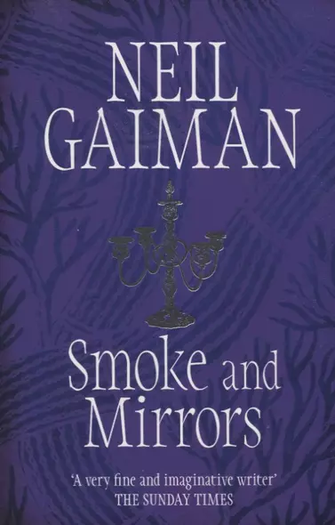 Smoke and Mirrors, Gaiman, Neil - фото 1