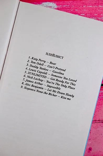 Лед нашей любви - фото 5