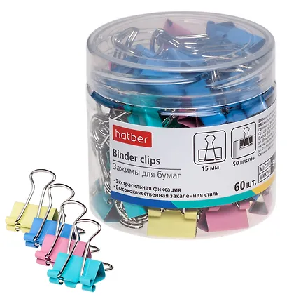 Зажимы для бумаг 15 мм, 60 штук, цветные, Hatber - фото 1