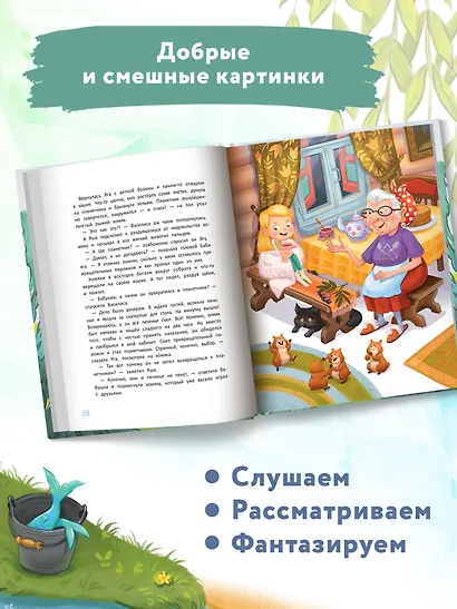 Как к Бабе-яге внуки приехали - фото 4
