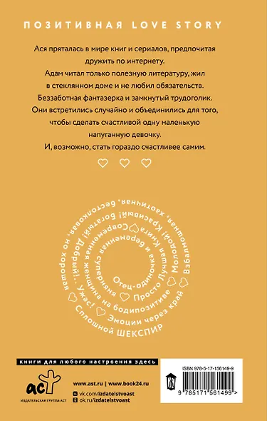 Ехал грека через реку - фото 2