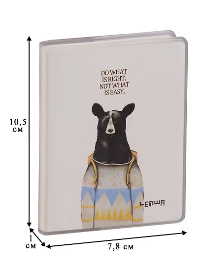 Записная книжка А7 80 листов клетка "Do what is right…" - фото 2