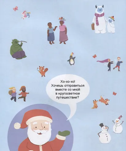 Новый год - фото 2