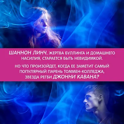 Зацепить 13-го - фото 7