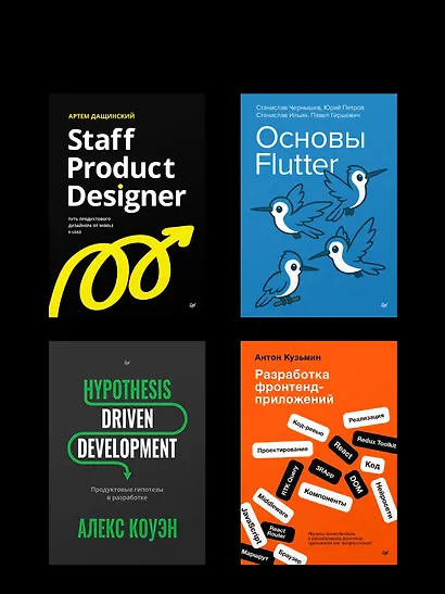 Kotlin Multiplatform на практике - фото 11