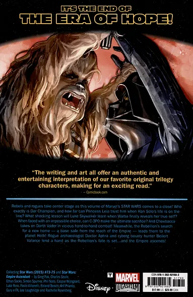 Star Wars. Vol. 13. Rogues And Rebels - фото 2