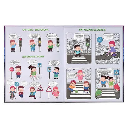 Дневник для младших классов Феникс+, "Крутая тачка" - фото 4