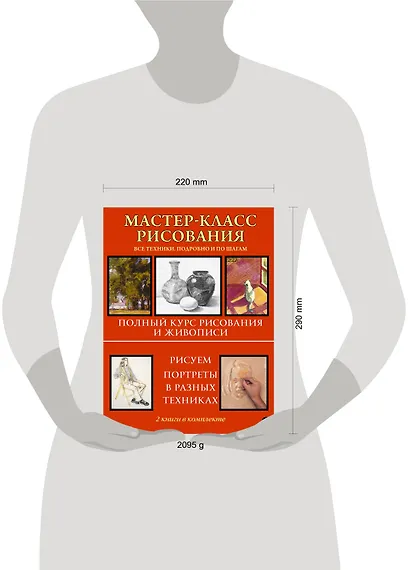 Мастер-класс рисования. Подробно и по шагам - фото 4