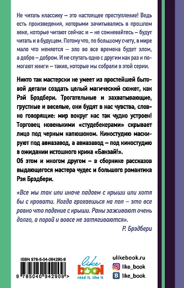 Вождение вслепую - фото 2