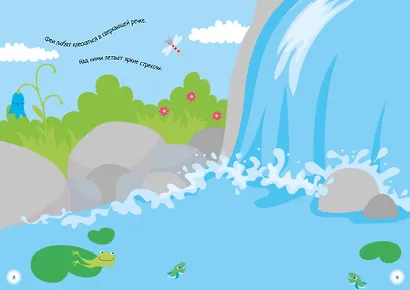 Волшебные феи - фото 7