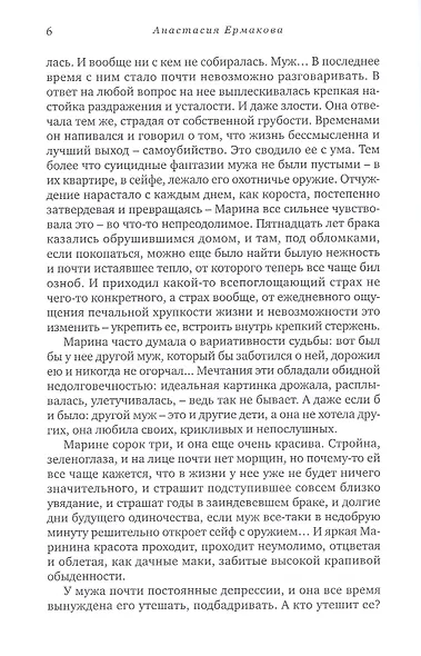Окна с видом на МКАД - фото 5