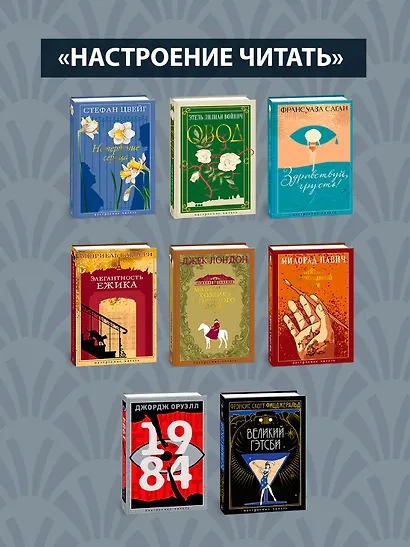 Юные жены - фото 10