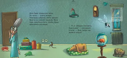 Капризная кошка Мина и другие истотрии: Басни для развития эмоционального интеллекта - фото 6