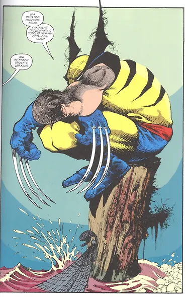 Веном. Когти Росомахи - фото 2