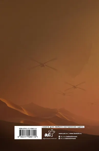 Дюна - фото 2